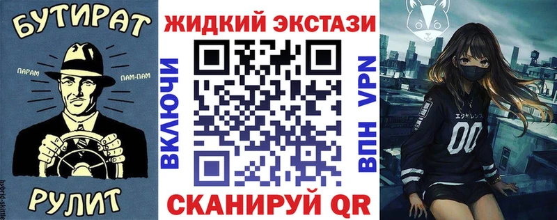 купить   Алексеевка  Бутират 1.4BDO 