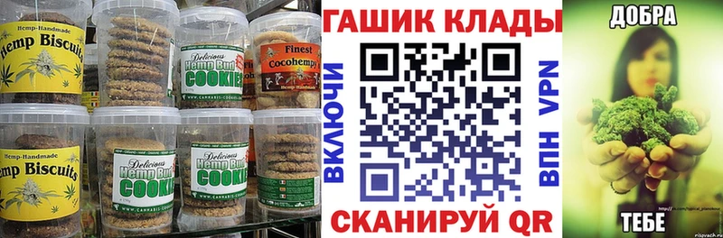 kraken зеркало  Алексеевка  Cannafood марихуана 
