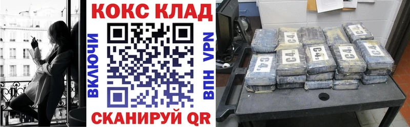 где найти   Алексеевка  COCAIN Колумбийский 