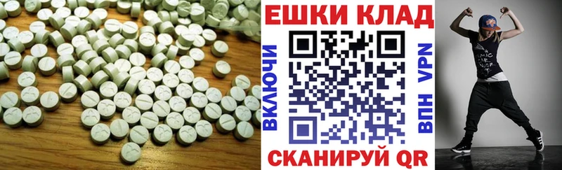 наркошоп  Алексеевка  Экстази 250 мг 