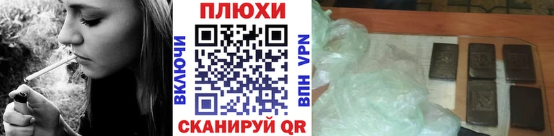 Гашиш Cannabis  Алексеевка 