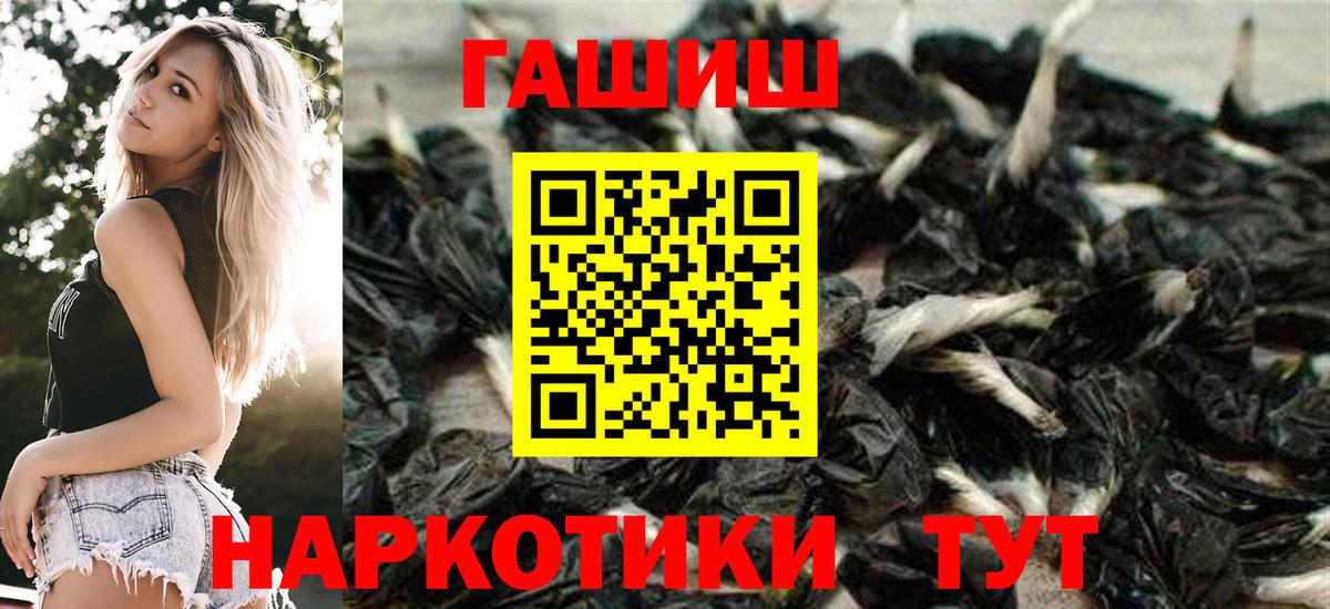 ГАШ 40% ТГК Алексеевка