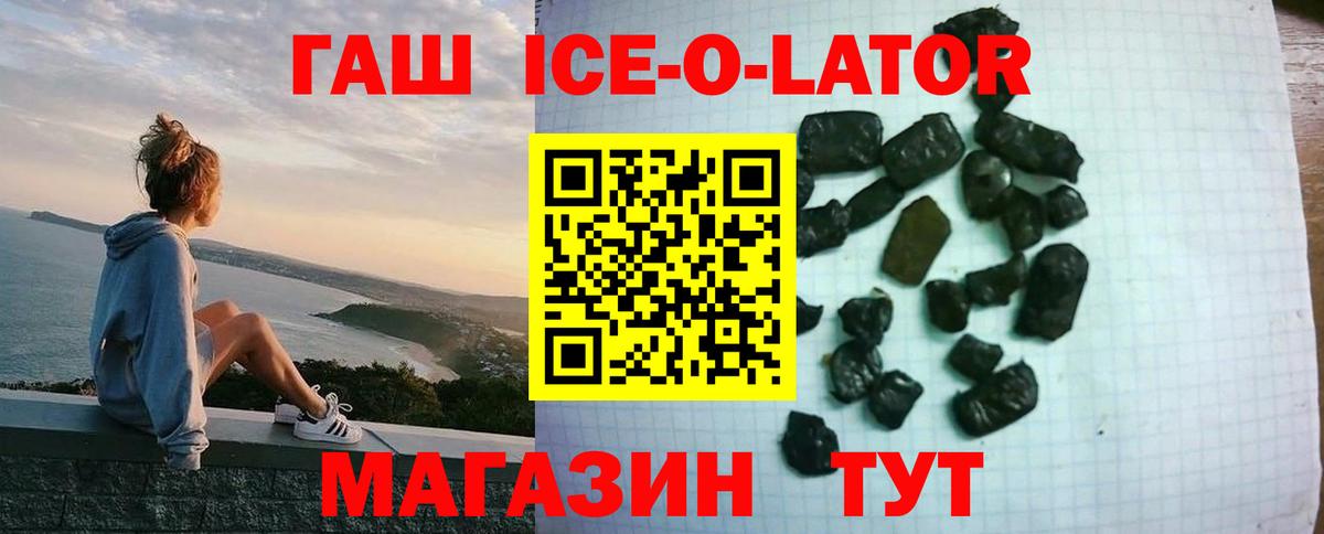 Вейп ТГК  Мефедрон  КОКАИН  Конопля  Алексеевка  Вход с VPN  Меф  ГАШИШ  АМФ 