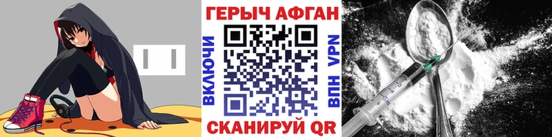 ГЕРОИН Heroin Алексеевка