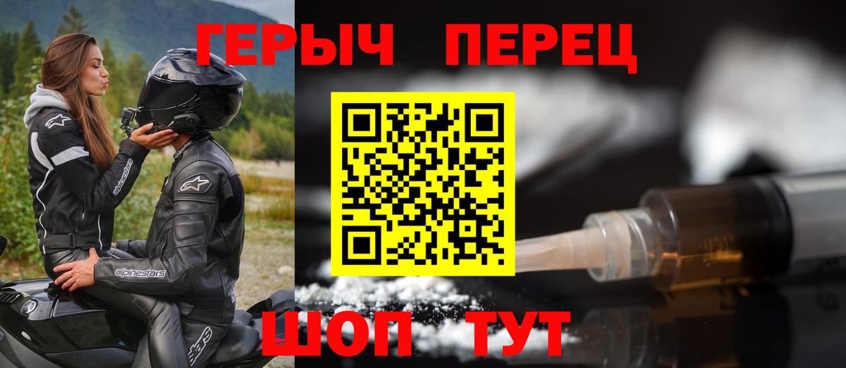 Алексеевка  Героин  Вход с VPN  ГЕРОИН белый 