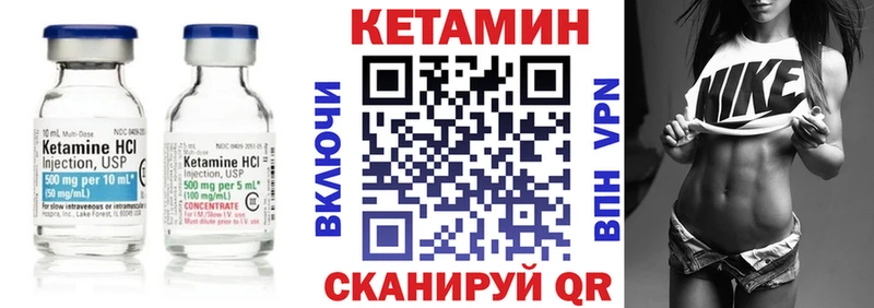 КЕТАМИН VHQ  Алексеевка 