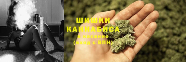 амфетамин Гусиноозёрск