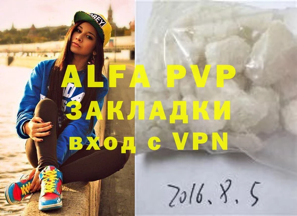 гидропоника Алзамай