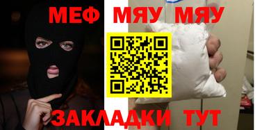 mdpv Братск