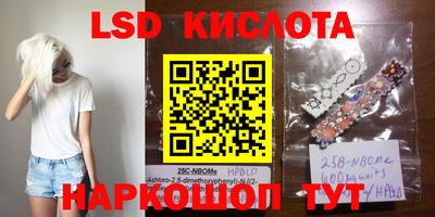 мефедрон мука Боровичи