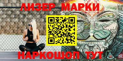 мефедрон мука Боровичи