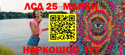 мефедрон мука Боровичи
