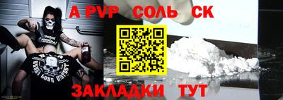 mdpv Братск