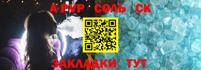 мефедрон мука Боровичи