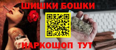 мефедрон мука Боровичи