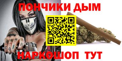 мефедрон мука Боровичи