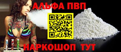 mdpv Братск