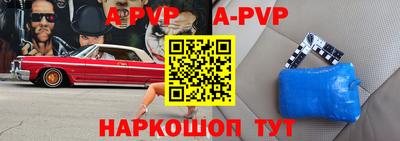 мефедрон мука Боровичи