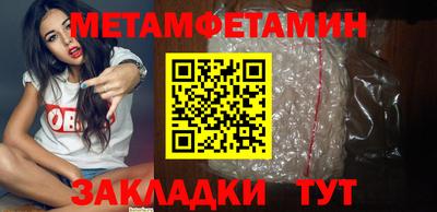mdpv Братск