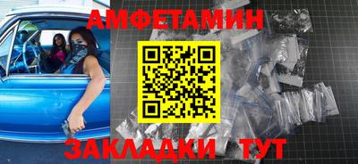мефедрон мука Боровичи