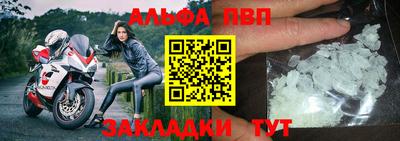mdpv Братск