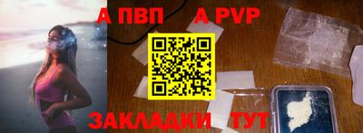 мефедрон мука Боровичи
