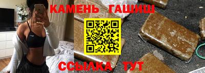 мефедрон мука Боровичи