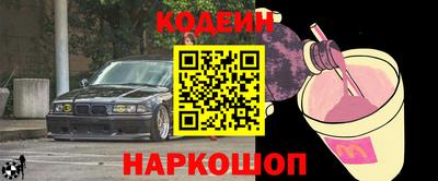 мефедрон мука Боровичи