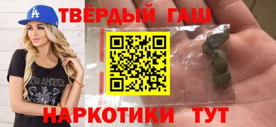 мефедрон мука Боровичи