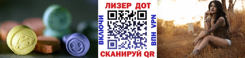 LSD-25 экстази кислота  это формула  Алексеевка  закладки 