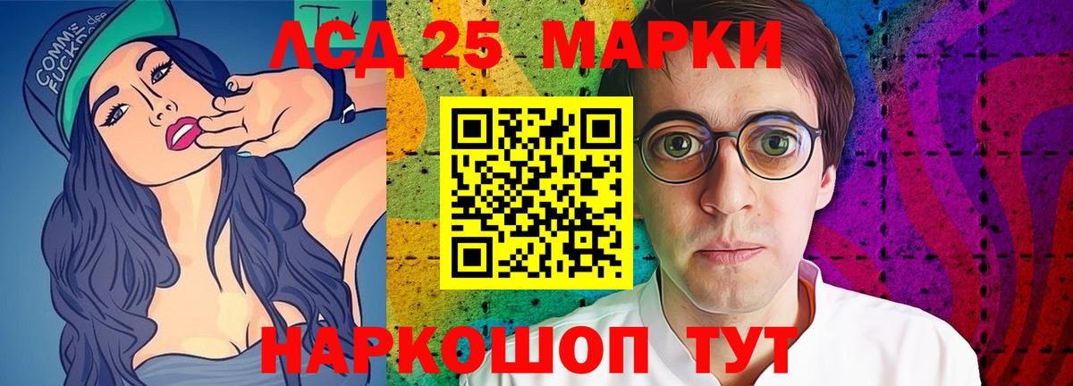 ЛСД экстази  LSD-25 экстази ecstasy  Вход с VPN  Алексеевка  LSD-25 экстази ecstasy 