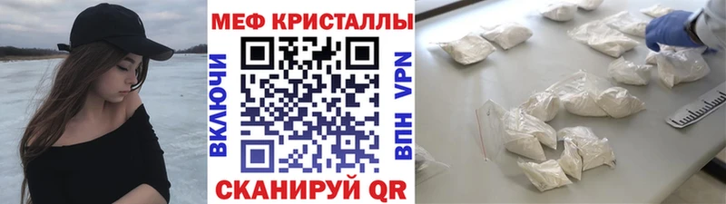 Меф 4 MMC  ссылка на мегу ССЫЛКА  Алексеевка 