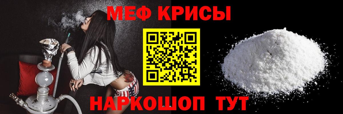 Алексеевка  Мефедрон  Меф  Вход с VPN  Мефедрон мука 