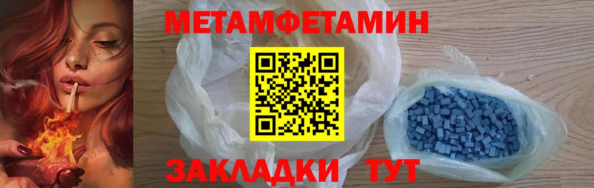 Первитин витя Алексеевка