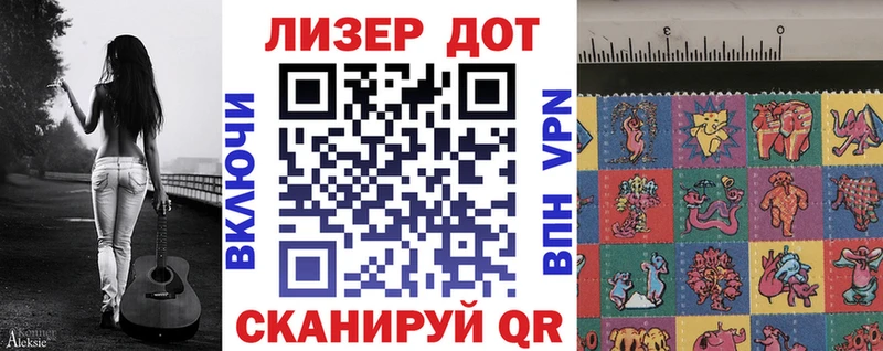 Наркотические марки 1,8мг  Алексеевка 