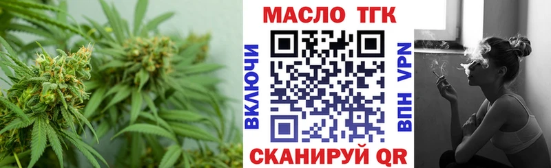 Дистиллят ТГК гашишное масло  Алексеевка 