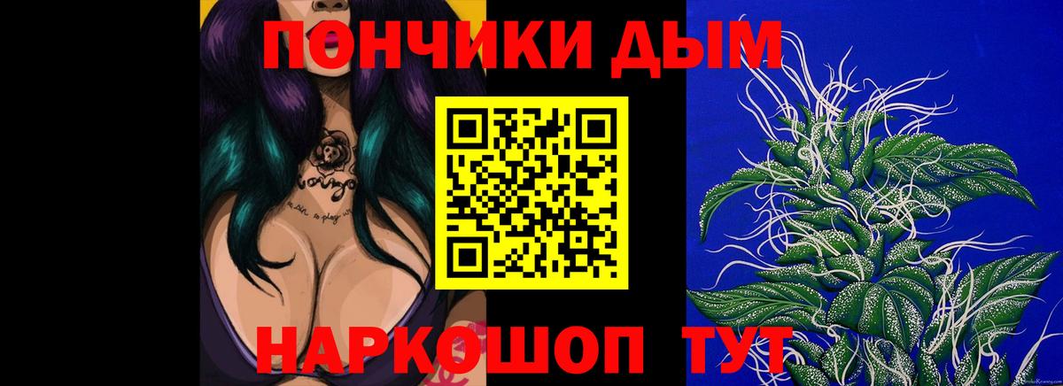 Марихуана OG Kush  Бошки Шишки VHQ  Алексеевка  Бошки марихуана семена  Шишки марихуана VHQ  Вход с VPN 